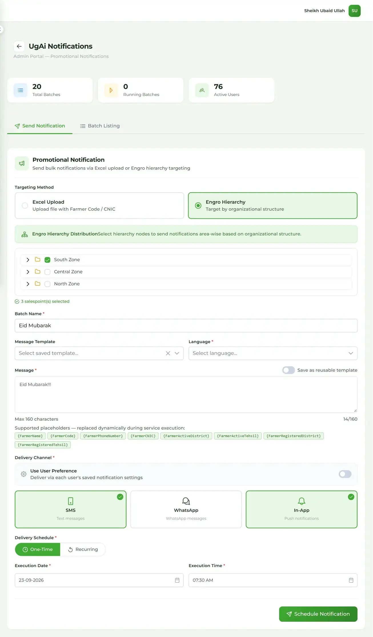 Engro Markaz promotional notification form